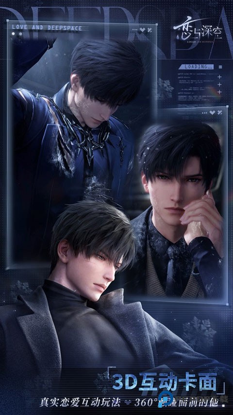 恋与深空官方正版下载v4.5.0