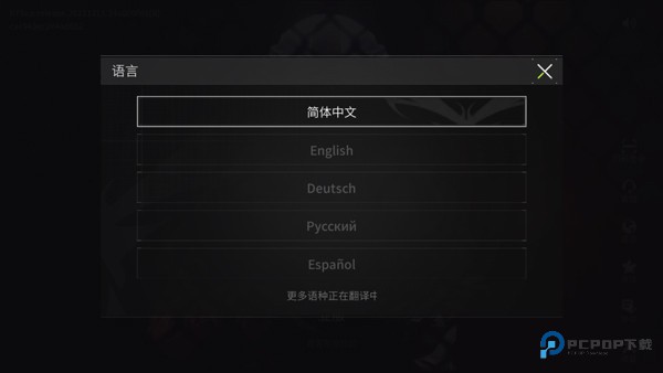 萤火突击国际服