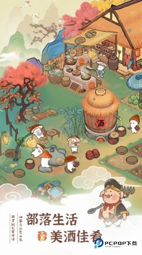 桃源幸福生活2025官方正版v1.0.3