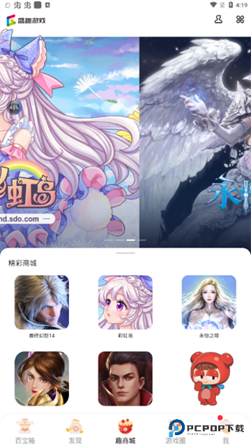 叨鱼手机触屏版v9.5.6