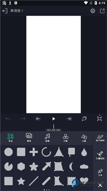 am剪辑中文版v5.0.276