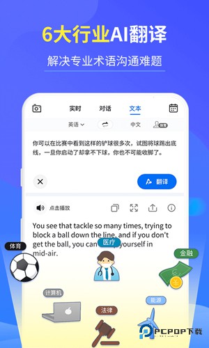 咪咕灵犀旧版本v8.5.5