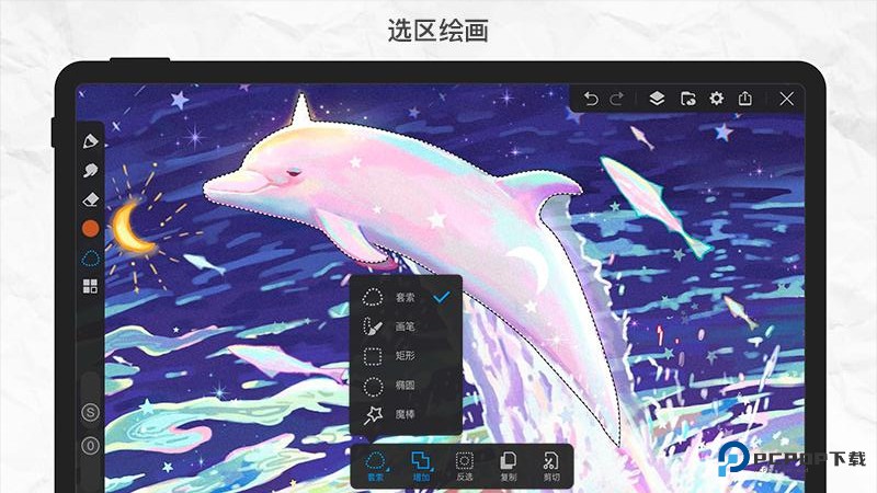 画世界Pro手机版v3.2.3