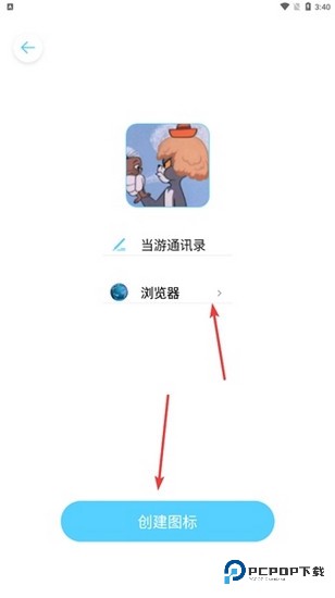 小妖精美化图片11