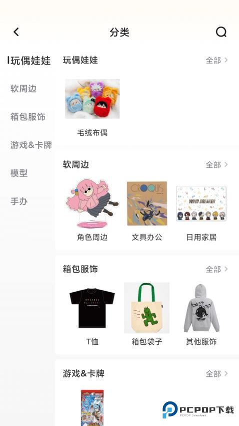 呜噜呜噜正式版v1.0.5