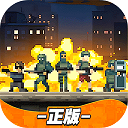 破门而入行动小队完整版v1.3.2安卓版