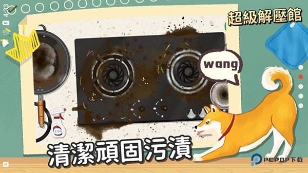 超级收纳馆2手机版下载v1.5