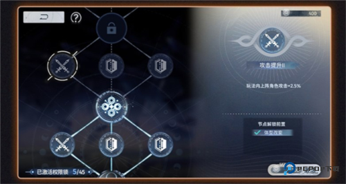 新月同行公测版