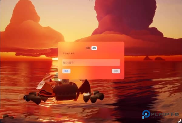 光遇国际服官方正版下载