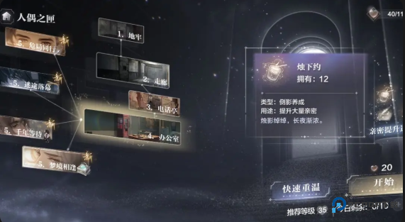 世界之外国际服