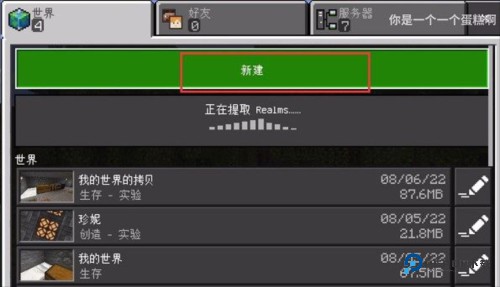 我的世界珍妮模组手机版下载