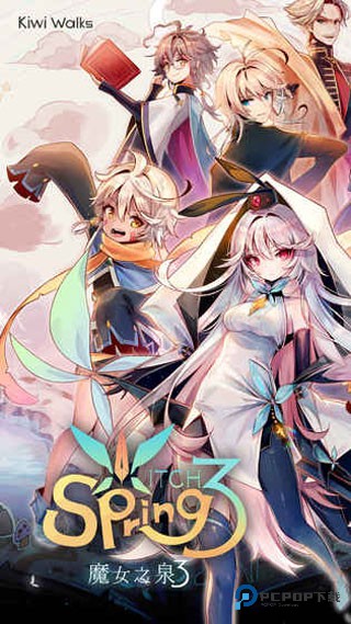 魔女之泉3汉化版v1.0.1