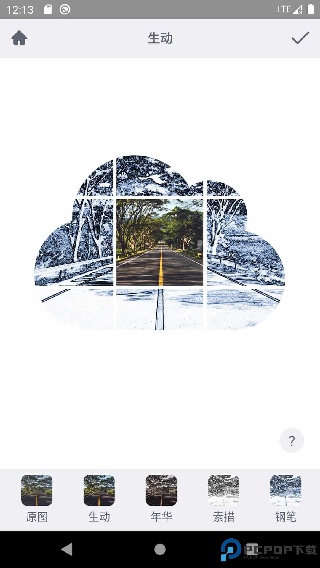 九格相机粉色官方正版下载v4.30.20