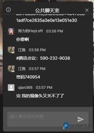 课优空间图片10