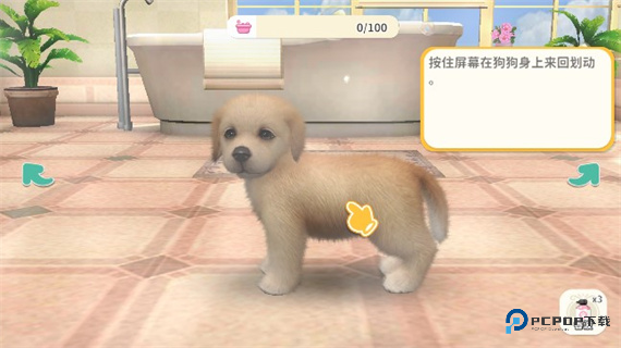 梦幻小狗官方正版