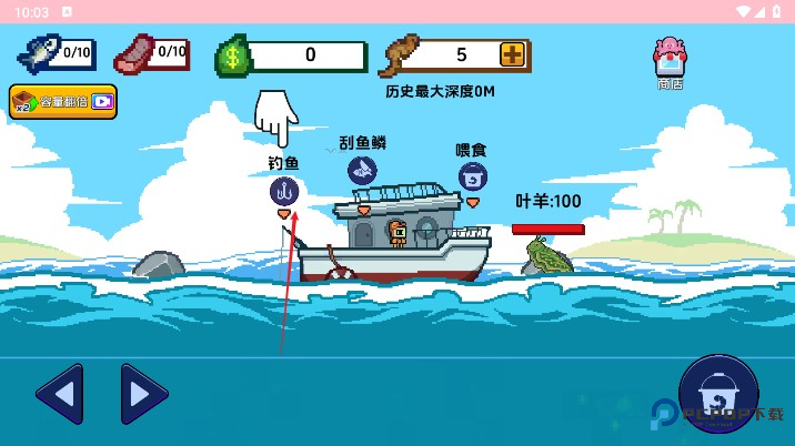 海上餐厅中文版