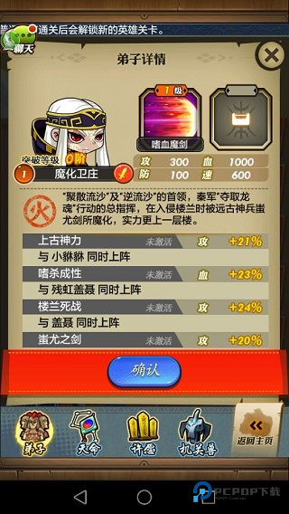 秦时明月卡牌版手机版