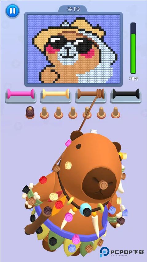 毛了个毛线单机版v1.01