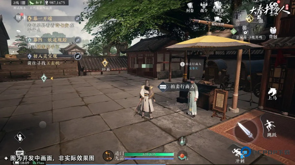 大奉打更人手机版