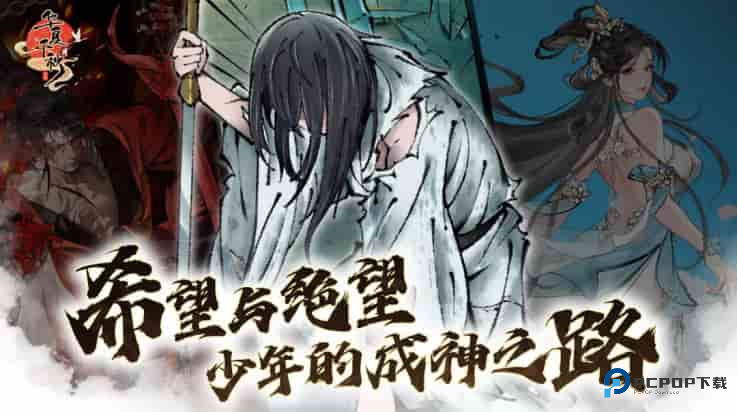 华夏千秋手游官方正版下载v1.0.63