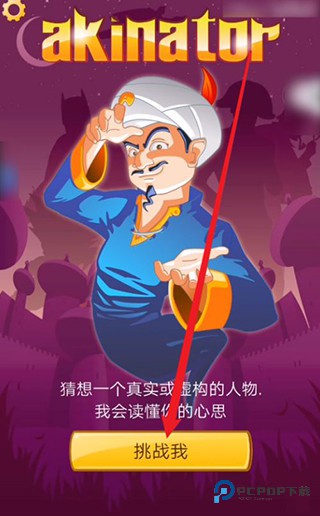 网络天才中文版