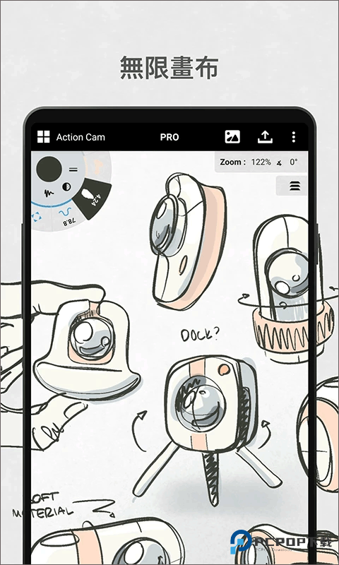 概念画板pro中文板下载v2025.06.4