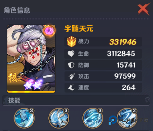 英雄攻战(鬼灭之刃)手机版