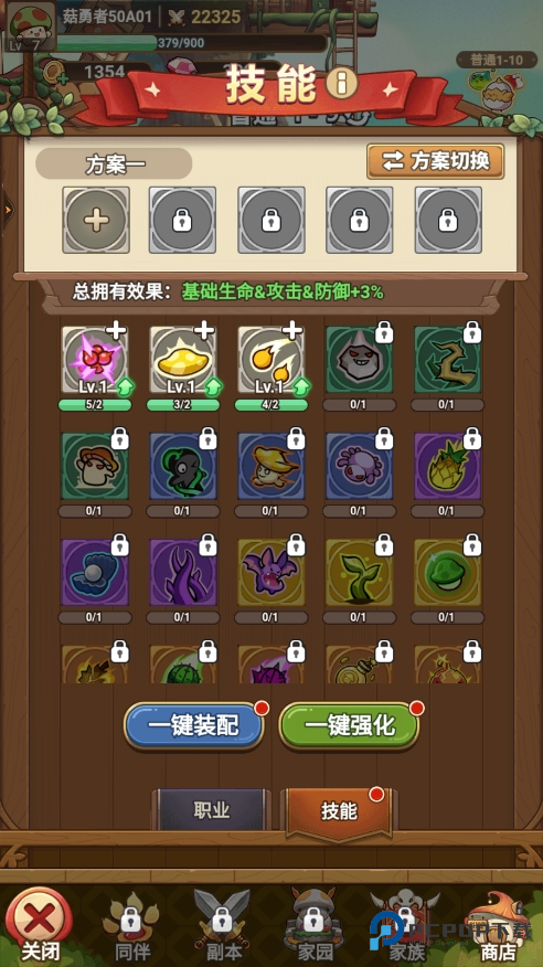 冒险大作战官方正版