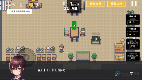 淄博烧烤模拟器手机版