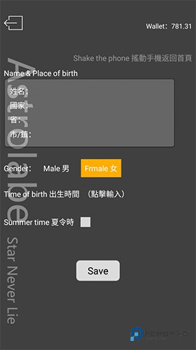 占星猫官方正版下载v3.8.9