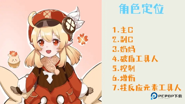 原神官方正版下载