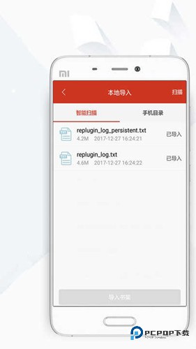 顶点小说旧版v1.0.0