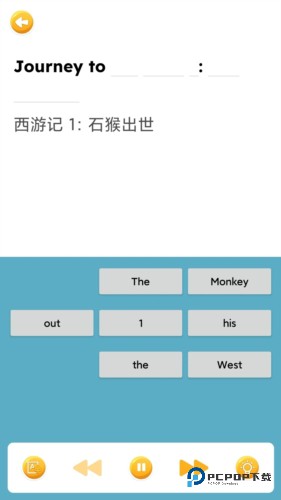 蓝思英语手机版v2.27.2
