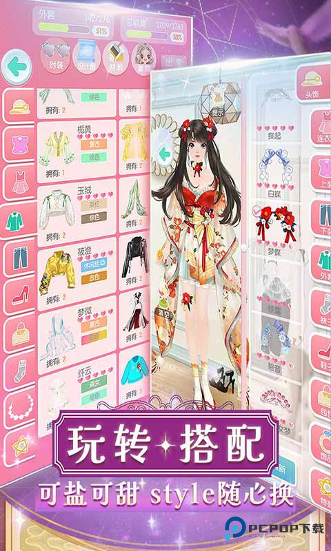 美美小店单机版v1.9.5