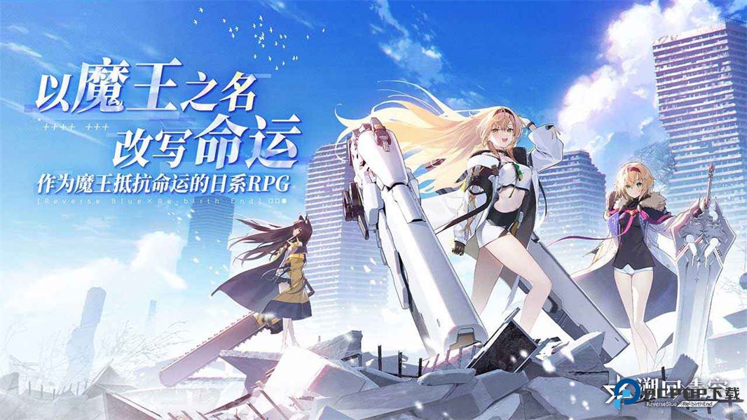 溯回青空正式版v1.12.1最新版