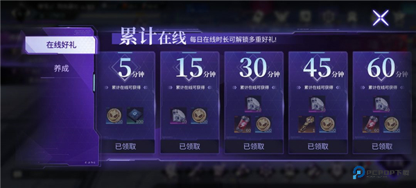 火柴人联盟3官方正版