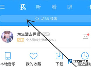 酷狗音乐下载的歌曲怎么保存到本地