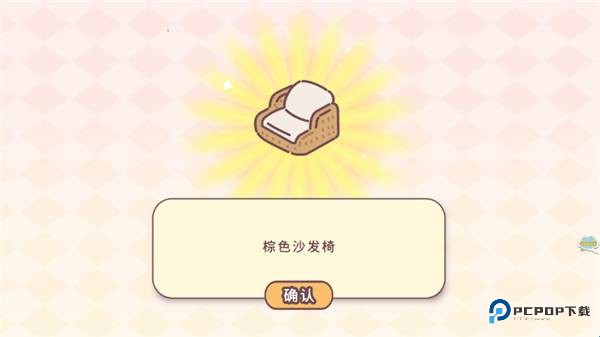 女朋友的恋爱小屋手机版