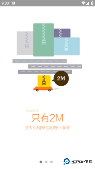 桔子浏览器手机版v1.6.9.1013