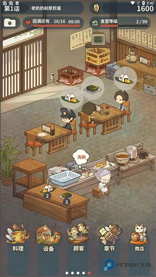 众多回忆的食堂故事2中文版v1.4.3