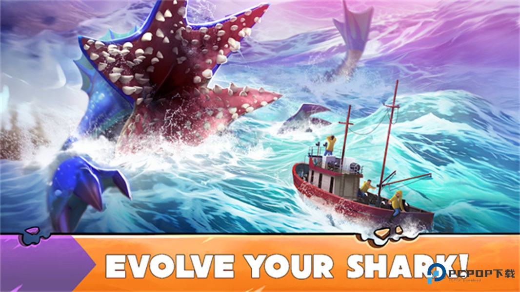 饥饿鲨进化国际服v13.2.3