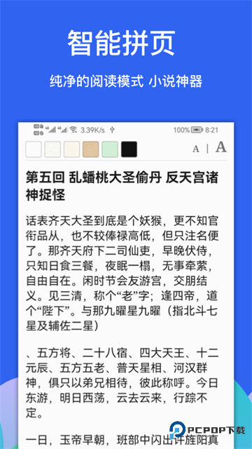 Alook浏览器旧版本v11.0安卓版