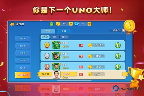 一起优诺国际服v1.15.7774