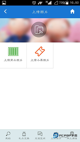 样本家官方正版下载