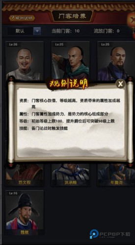 极品芝麻官官方正版下载