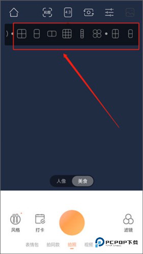 无他相机2023最新版7