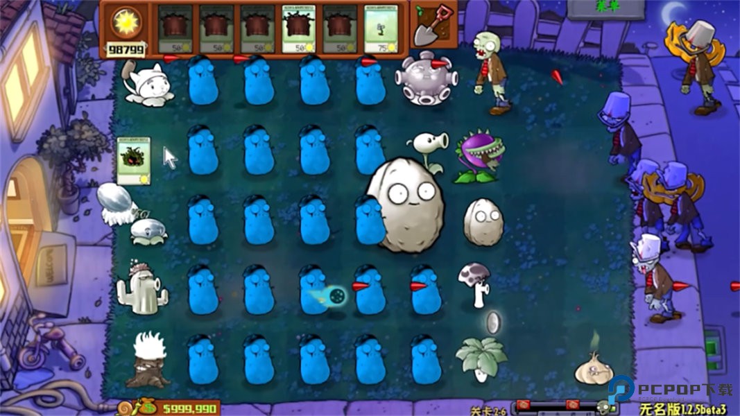 植物大战僵尸随机模仿者版本v1.1.5