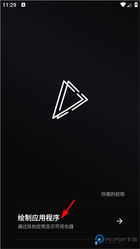 MuvizEdge息屏表盘软件中文版下载