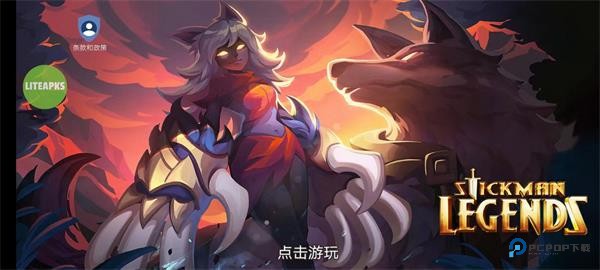 火柴人传说暗影战争手机版玩法指导1