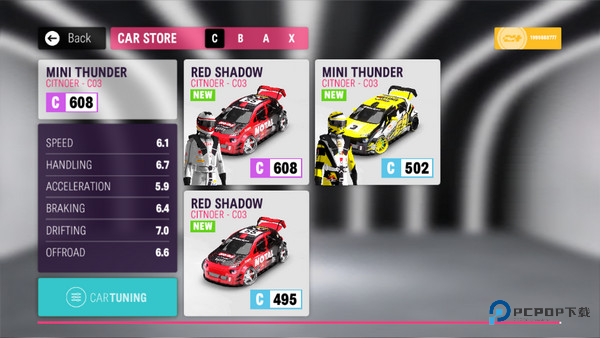 拉力地平线汉化版